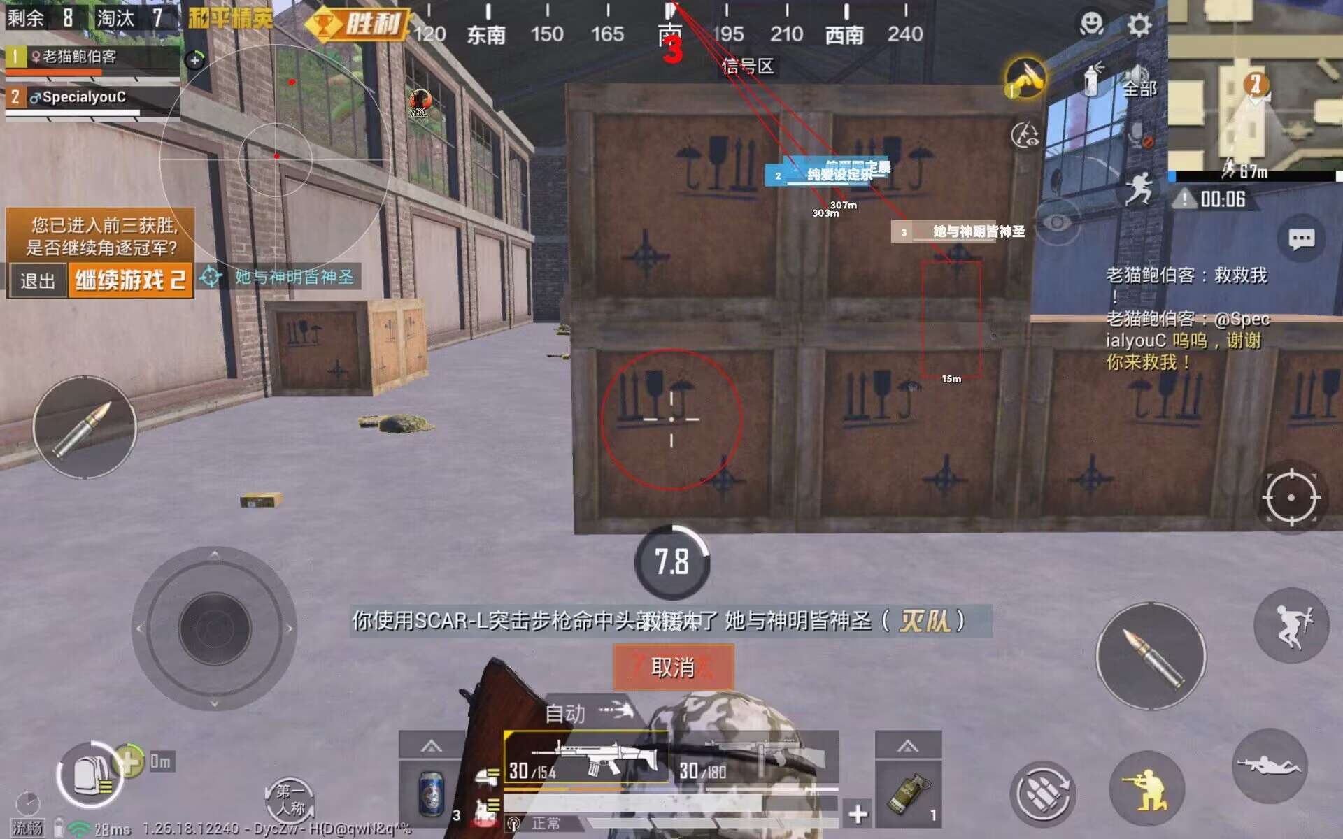 和平精英怎么封查外挂（和平精英怎么申请查外挂）